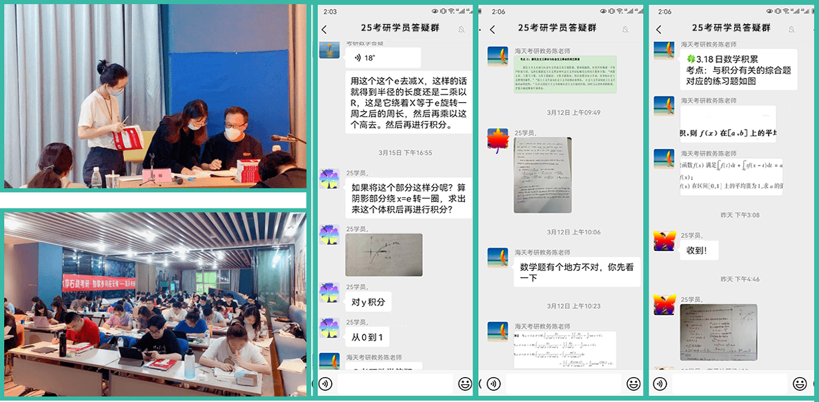 课堂优势.png
